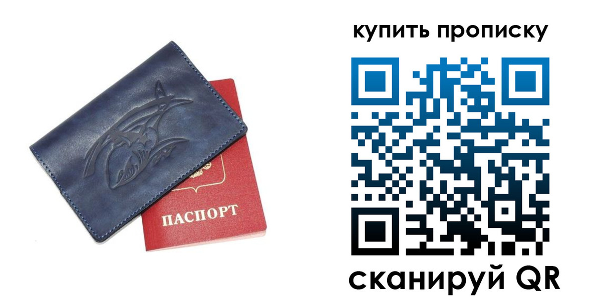 временная регистрация адрес в Куровском