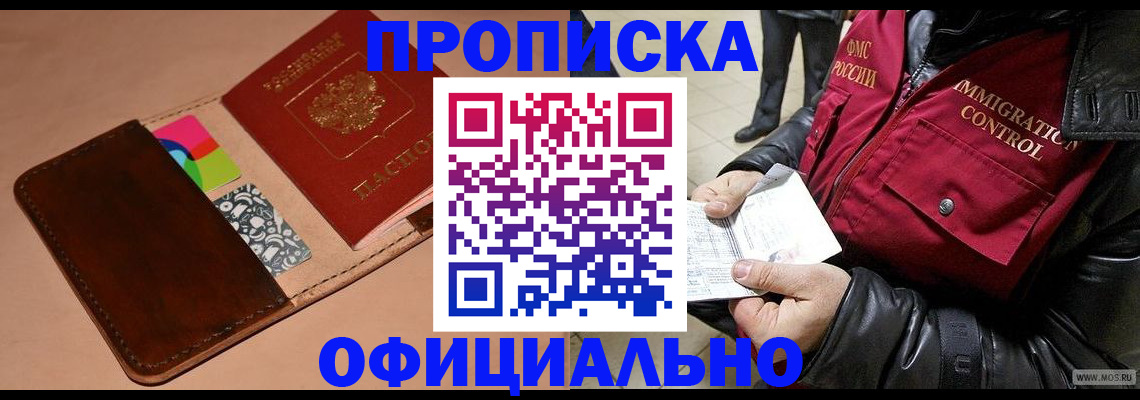 регистрация для школы в Куровском